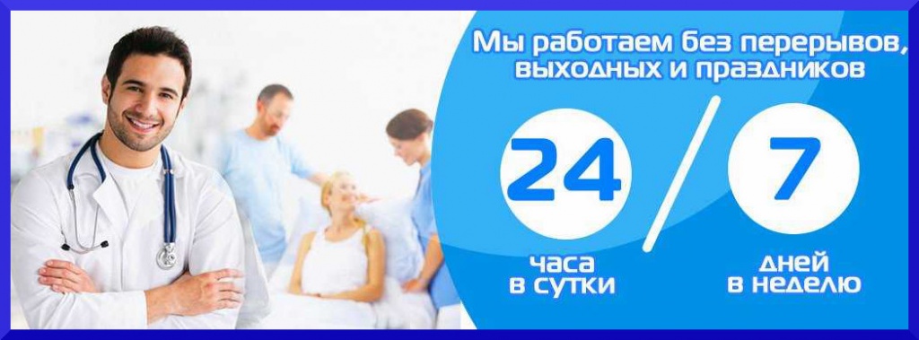УБОД: ультрабыстрая опиоидная детоксикация УБОД: ультрабыстрая опиоидная детоксикация